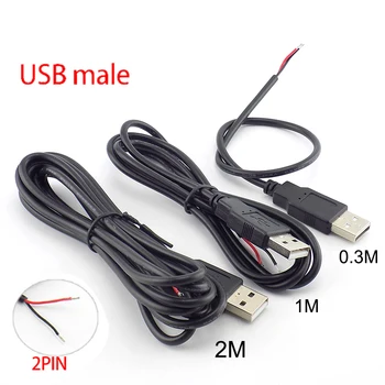  0,3 м / 1 м / 2 м 5 В USB-кабель Источник питания 2-контактный провод USB 2.0 Тип A Штекерный разъем Разъем Зарядное устройство Зарядка DIY Удлинитель шнура