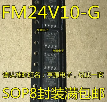 10/PCS FM24V10-GTR FM24V10-G сегнетоэлектрическая память SOIC-8 Новинка