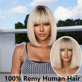  100% парики из натуральных волос короткие прямые омбре блондин с челкой для женщин бразильский реми человеческие волосы на каждый день