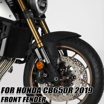 100% сухое переднее крыло из углеродного волокна мотоцикла модифицированные детали крышка обтекателя защита защиты для HONDA CBR650R CB650R 2019+