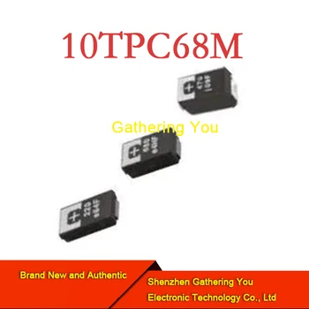 10TPC68M SMD Полимерный танталовый конденсатор Совершенно новый аутентичный