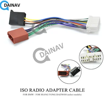 12-105 Радиоадаптер ISO дляBMW для SSANG YONG DAEWOO (некоторые модели)Разъем жгута проводов Свинцовый кабельный штекер