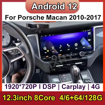 12,3 дюйма Android 12 Автомобильный DVD-плеер 8Core 6 + 128 ГБ BT Navigation DSP Multimedia GPS Autoradio For Porsche Macan 2010-2017
