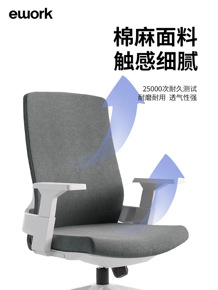 Удобное офисное кресло, эргономичное компьютерное кресло, домашняя спинка, защита талии, вращающееся кресло в общежитии, - 3