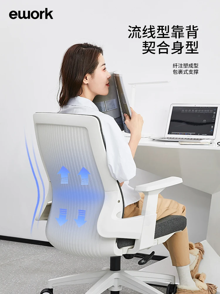Удобное офисное кресло, эргономичное компьютерное кресло, домашняя спинка, защита талии, вращающееся кресло в общежитии, - 4