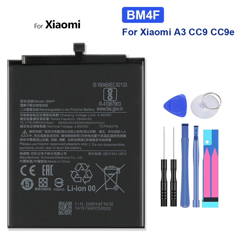 Аккумулятор для Xiaomi 2 3 5 6 8 Lite Pro 9 SE CC9 5X 2S 10T Mi Mix Max BM3M BM4F BM4H BM4J BM4N BM4P BM4Q BM4R BM51 BM52 BN3A - 4