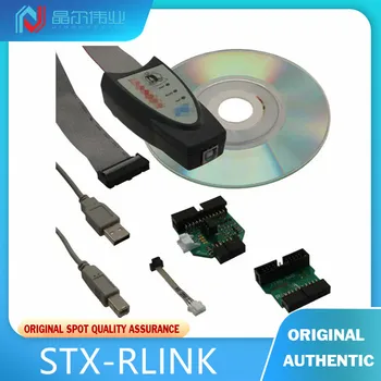 1PCS Новая пластина для предметов интерьера STX-RLINK STM8, ST7, uPSD, STM32, STR7 и STR9 Отладчик, программатор (внутрисхемный