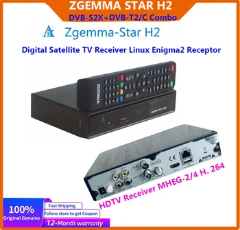 1шт Новейший спутниковый ресивер Zgemma star h2 Full HD 1080p с комбинированным тюнером DVB-S2X + DVB-T2 / C - Enigma2 Linux OS Smart TV
