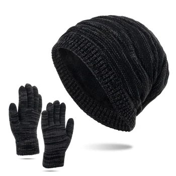 2 шт./компл. Перчатки и шляпа Зимние утолщенные ветрозащитные холодные на открытом воздухе теплые перчатки Шляпа Мужская бриллиантовая шляпа и набор перчаток