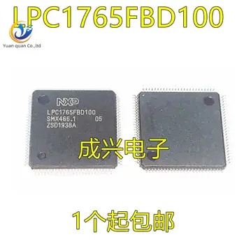 2 шт. оригинальный новый чип микроконтроллера QFP100 с контактами LPC1763FBD100 LPC1765FBD100