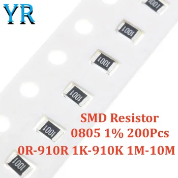 200Pcs 0805 Резистор SMD 1% 0R-910R 1K-910K 1M-10M 12K 270K 33R 1.2R 430R 1.5K 160R 3M 5.6K 620K 330K 510K 62R 4.3R 5.1M