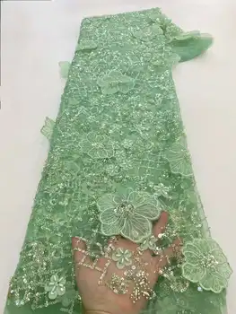 2024 Роскошная африканская кружевная ткань 5 ярдов Дубай 3D бисер тюль кружевная ткань вышитый цветок нигерийская ткань для шитья