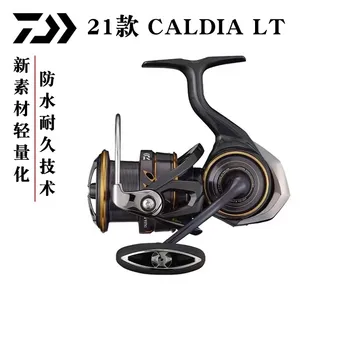 21 DAIWA CALDIA LT Luya прялка для длинного литья камня рыболовное колесо Высокопрочное легкое рыболовное колесо