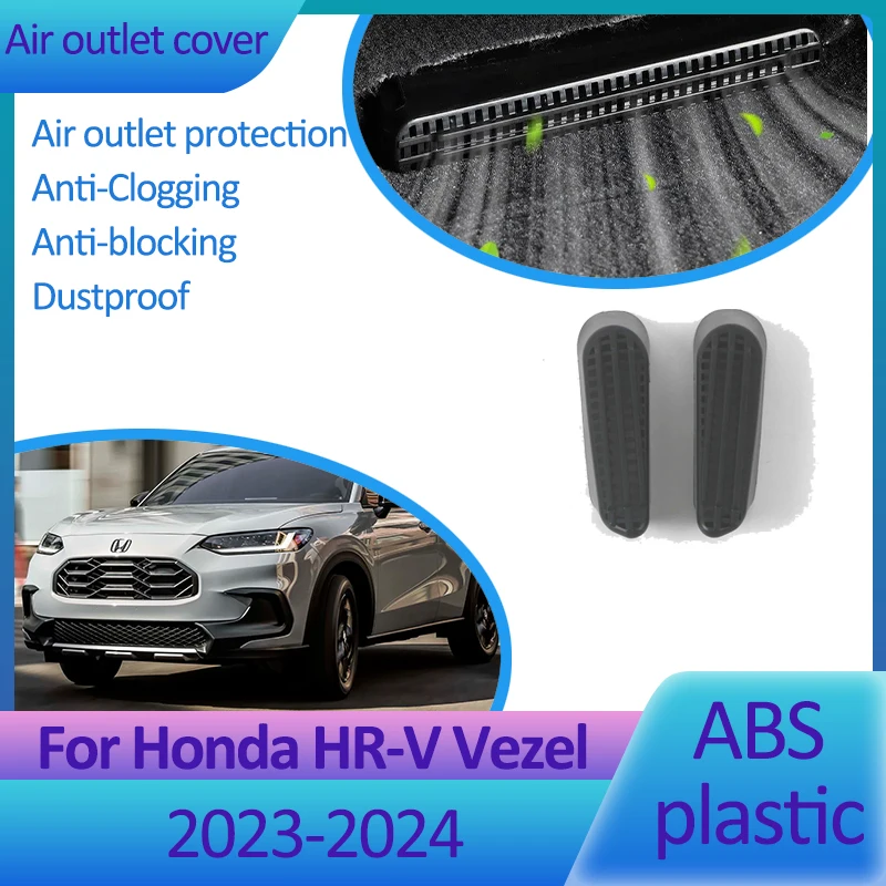  для Honda HR-V HRV HRV Vezel e:Ny1 Аксессуары 2023 2024 Автоматическая крышка воздуховыпускного отверстия Кондиционер Вентиляционная защита под сиденьем Пыленепроницаемый - 0