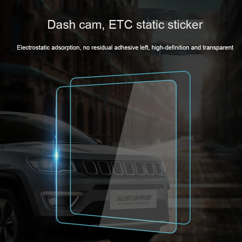 Электростатическая наклейка Dash Cam Pro Plus Видеорегистратор Smart Film Статические наклейки для универсального автомобильного видеорегистратора Прочный клейкий держатель - 1