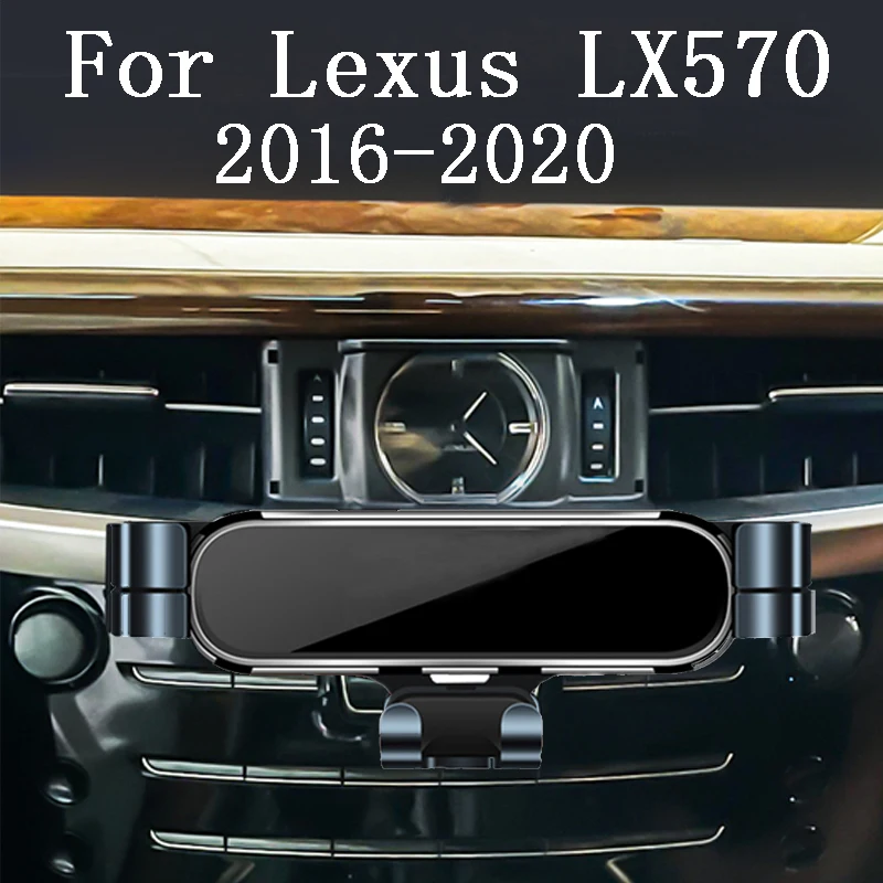 Автомобильный держатель для телефона для Lexus LX570 LX 570 2021 2020 Кронштейн для стайлинга автомобиля, GPS-подставка, вращающаяся опора, мобильные аксессуары - 0