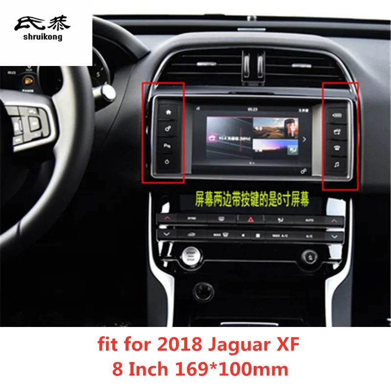 Для 2016-2020 Jaguar XF Автомобильные аксессуары 1Lot Закаленное стекло Автомобиль внутри Creen Защитная пленка - 2