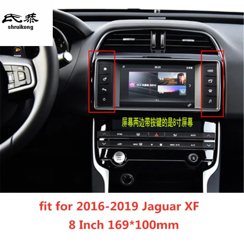 Для 2016-2020 Jaguar XF Автомобильные аксессуары 1Lot Закаленное стекло Автомобиль внутри Creen Защитная пленка - 3