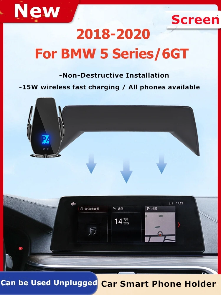 Для 2018-2020 BMW 5 6 Series 5GT 6GT 6GT Автомобильный экран Держатель для телефона Беспроводное зарядное устройство Навигация GPS Телефоны Крепление Кронштейн - 0