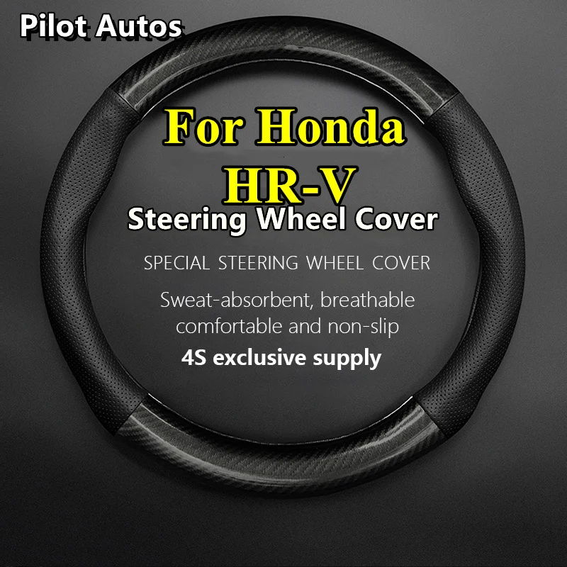  для Honda HR-V HRV Автомобильный чехол на рулевое колесо Натуральная кожа из углеродного волокна Женщины Мужчины Лето Зима - 0
