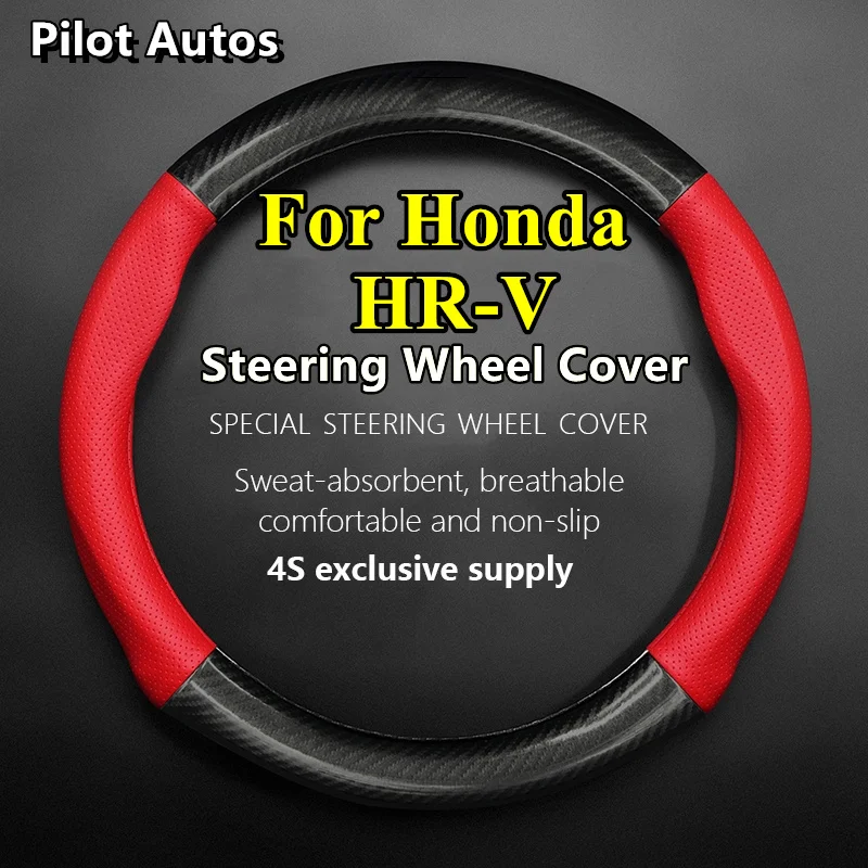  для Honda HR-V HRV Автомобильный чехол на рулевое колесо Натуральная кожа из углеродного волокна Женщины Мужчины Лето Зима - 1