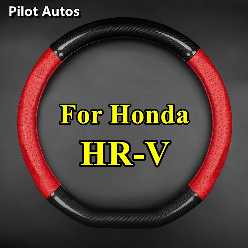  для Honda HR-V HRV Автомобильный чехол на рулевое колесо Натуральная кожа из углеродного волокна Женщины Мужчины Лето Зима - 2