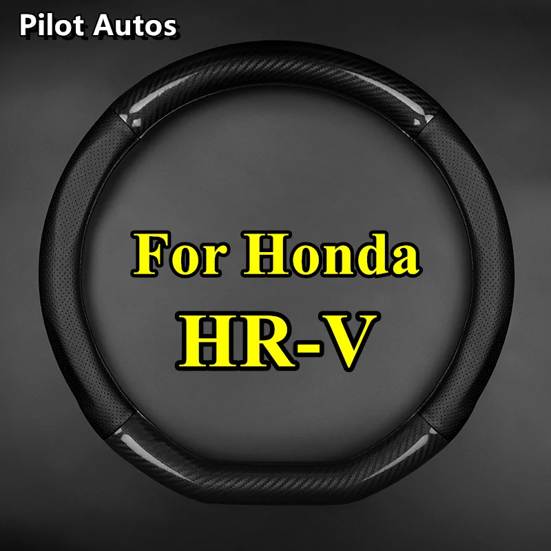  для Honda HR-V HRV Автомобильный чехол на рулевое колесо Натуральная кожа из углеродного волокна Женщины Мужчины Лето Зима - 3