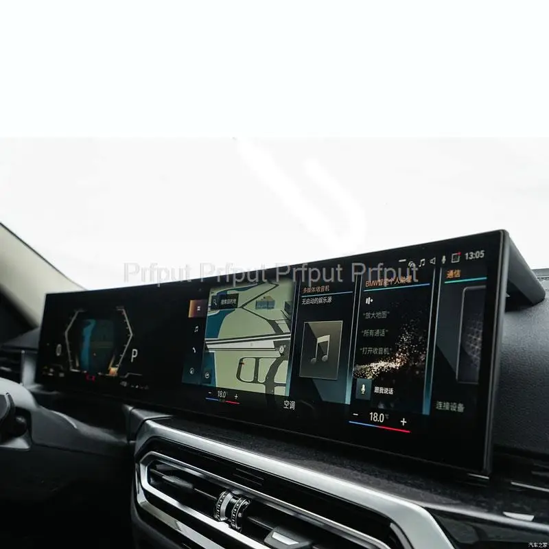 Для BMW 3 серии 2023 Экран автомагнитолы, экран GPS-навигации Защитная пленка из закаленного стекла Аксессуары для салона автомобиля - 1