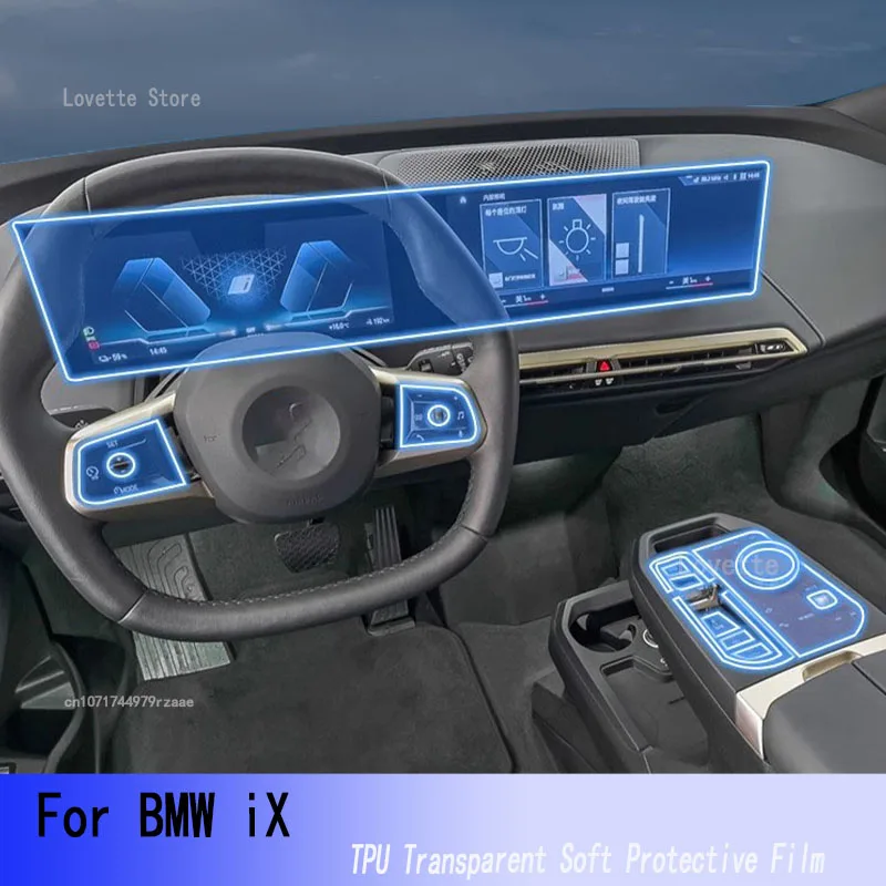 Для BMW iX (2022-2023)Салон автомобиля Панель передач Приборная панель Gps Навигационный экран Прозрачная защитная пленка из ТПУ - 0