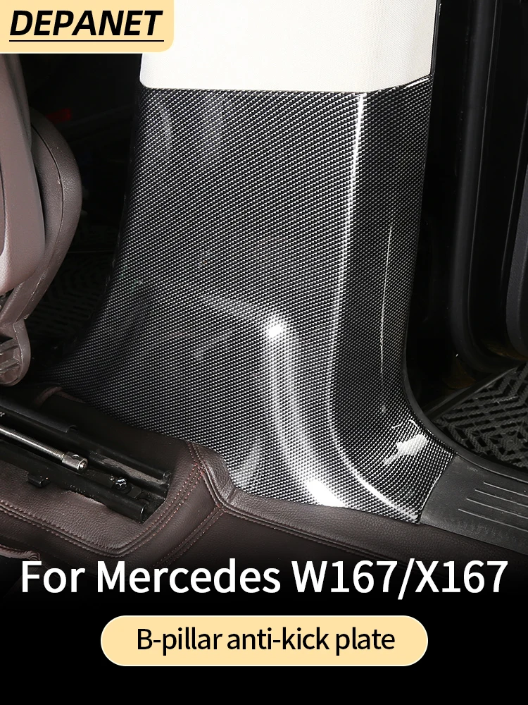 Depanet Для 2019-2024 Mercedes gle w167 интерьер gle v167 купе расходные материалы benz gls x167 350 450 500e amg аксессуар - 0