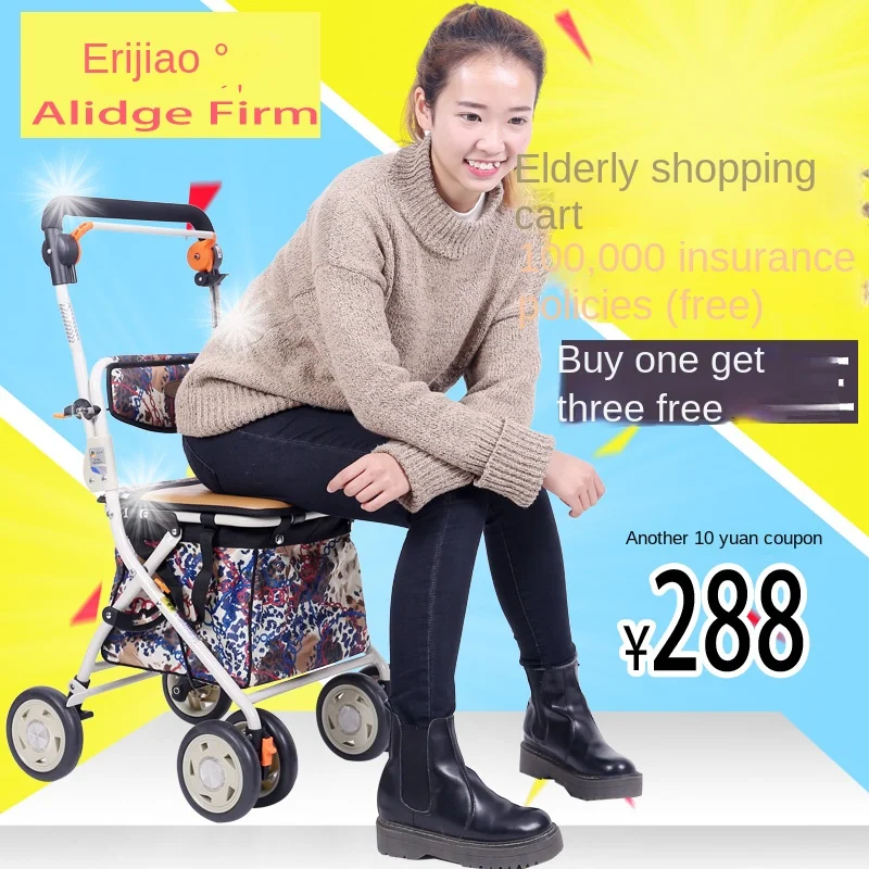 легкая тележка для покупок, тележка для пожилых людей, покупка продуктов, вспомогательное средство для ходьбы, портативное четырехколесное транспортное средство, может сидеть в сложенном состоянии 지팡이 의자 - 3