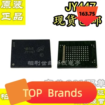 2PCS JY447 BGA Автомобильный чипсет ИС НОВЫЙ Оригинал
