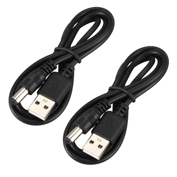 2X USB-кабель 5,5 мм / 2,1 мм 5 В постоянного тока Barrel Jack Кабель питания (черный, 75 см)