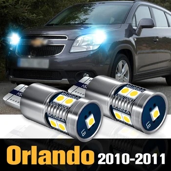 2pcs Canbus Светодиодный габаритный свет Аксессуары для Chevrolet Orlando 2010 2011
