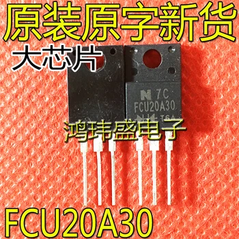30 шт. оригинальный новый FCU20A30 диод / выпрямитель с быстрым восстановлением TO-220F