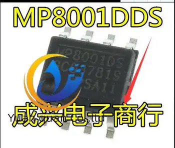 30 шт. оригинальный новый контроллер Power 15 Вт MP8001DS MP8001 SOP-8