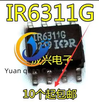 30 шт. оригинальный новый чип IR6311G SOP8