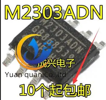 30шт оригинальный новый M2303ADN MP2303ADN MP2303DN M2303DN 8-контактный SOP-8