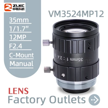 35 мм Фиксированное фокусное расстояние 1/1,7 дюйма 12-мегапиксельный объектив с байонетом C FA Manual Iris F2.4 Объектив камеры высокого разрешения с низким уровнем искажений 12 МП