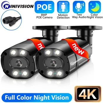 4K Безопасность 8 Мп IP-камера 5 Мп PoE Цветная камера ночного видения Встроенная камера видеонаблюдения MIC 10CH NVR Protocol Камера видеонаблюдения