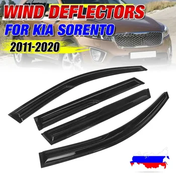 4x Дефлектор бокового стекла автомобиля для Kia Sorento 2011-2015 2015-2020 Ветровой козырек Вентиляционное отверстие Солнце Дождь Дефлекторы Обвес