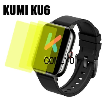 5 шт. Упаковка Мягкая пленка для KUMI KU6 KU3S GT6 Смарт-часы Защитные пленки для экрана Ультратонкая крышка HD TPU Устойчивый к царапинам