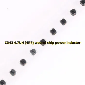 50 шт. CD43 4.7UH (4R7) катушка индуктивности питания с намотанным чипом