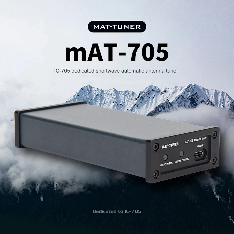 mAT-705 Автоматический антенный тюнер от 1,8 МГц до 54 МГц для приемопередатчика ICOM IC-705 - 0