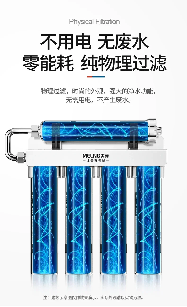 5-уровневый очиститель воды с обратным осмосом Бытовой прямой питьевой фильтр Ультрафильтрационный очиститель воды из нержавеющей стали - 5