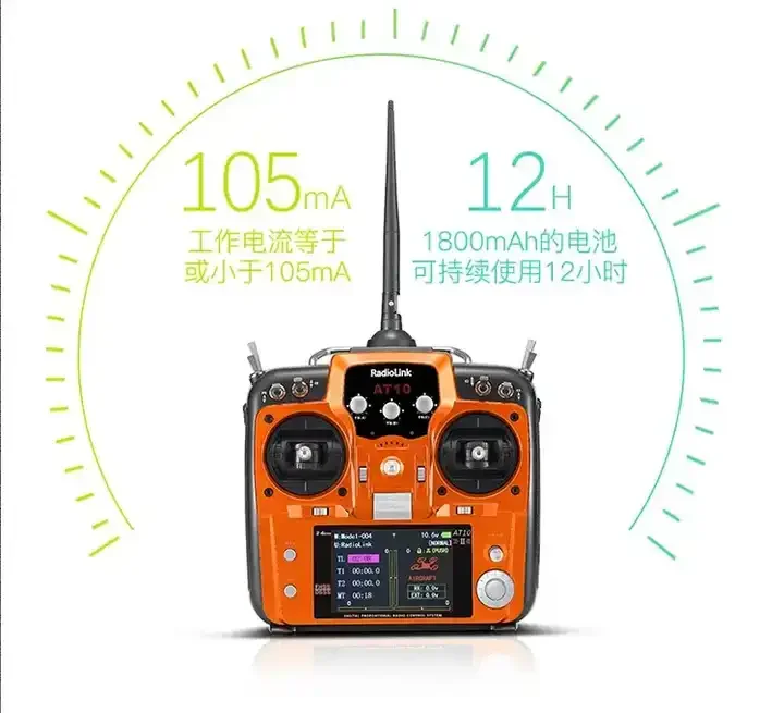 Radiolink AT10II 12-канальный RC-передатчик и приемник R12DS 2,4 ГГц Радиодистанционная телеметрия напряжения для RC Самолет/FPV dr one - 2