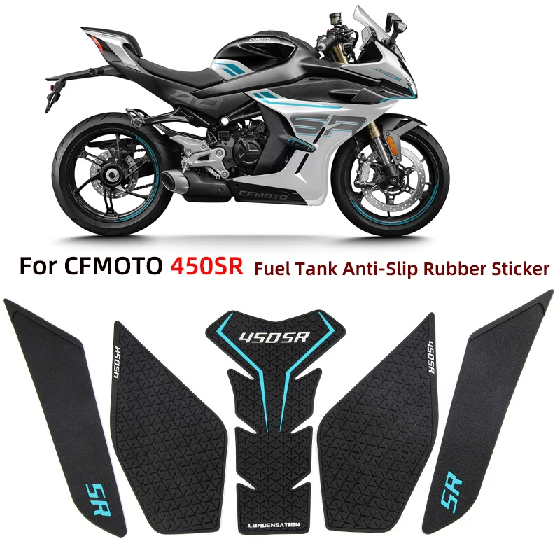 Для CFMOTO 450SR 450 SR мотоцикл Модифицированный топливный бак Нескользящая наклейка Декоративная наклейка Резиновая защитная наклейка для кузова - 0