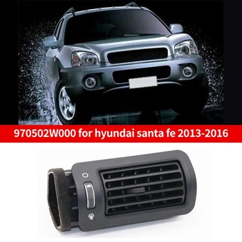 970502W000 Вентиляционное отверстие кондиционера Задний левый боковой вентиляционный клапан Авто для Hyundai Santa Fe 2013-2016