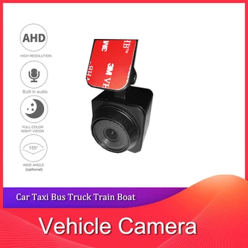 AHD 1080P Камера переднего обзора с полноцветной подсветкой Starlight для легковых автомобилей / автобусов / грузовиков