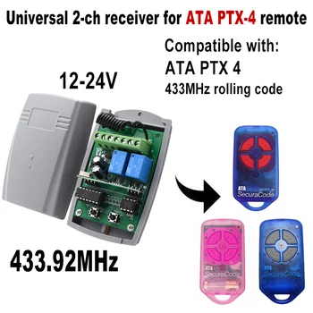 ATA PTX4 2-канальный приемник гаражных команд 433 МГц 12-24 В для приемника пульта дистанционного управления с фиксированным кодом